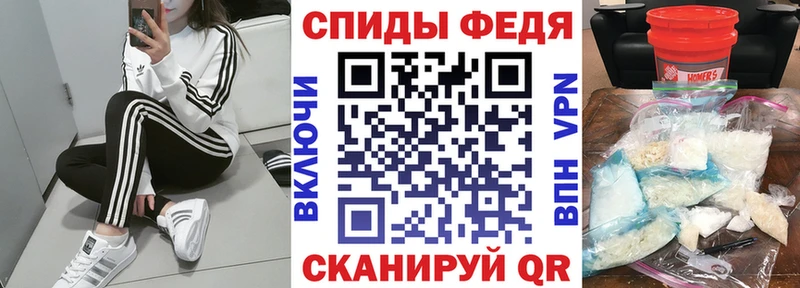 АМФ VHQ  где можно купить наркотик  mega ссылка  Яровое 
