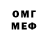 Метадон VHQ Dpn Grg