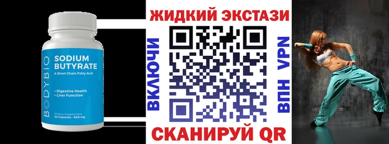 МЕГА как войти  Яровое  БУТИРАТ оксана  где купить наркоту 