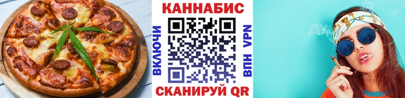 Canna-Cookies марихуана  Яровое 