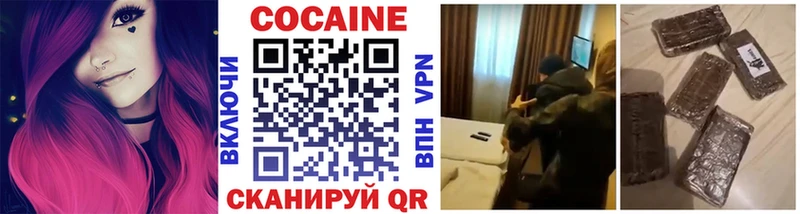 МЕГА онион  даркнет сайт  Яровое  Cocaine VHQ 