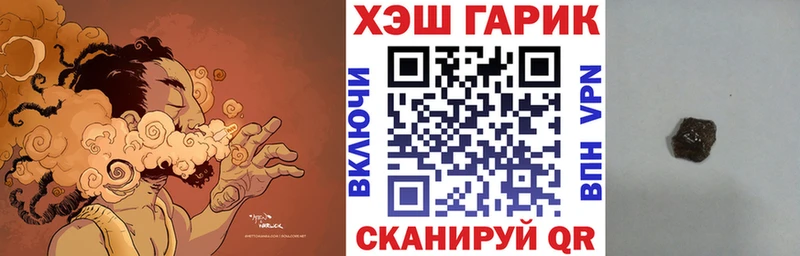 Гашиш хэш  Яровое 