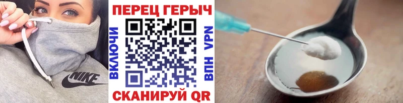 Героин белый  Яровое 