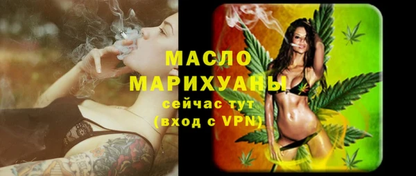 метамфетамин Бугульма