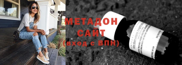 ECSTASY Бронницы