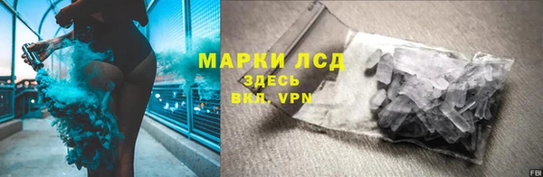 мдма Бородино