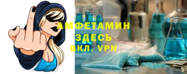 мдма Бородино