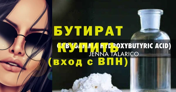 мдма Бородино