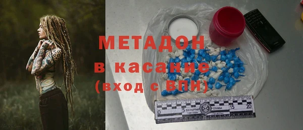 мдма Бородино
