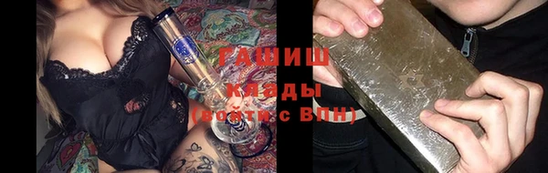 метамфетамин Бугульма
