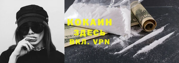 метамфетамин Бугульма