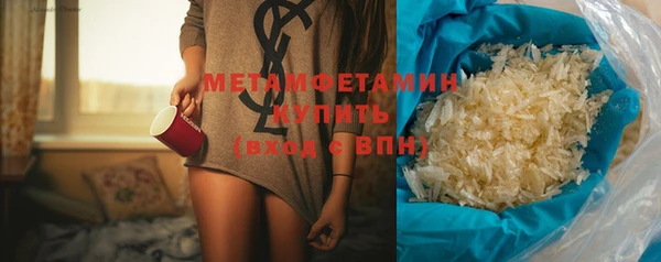мдма Бородино
