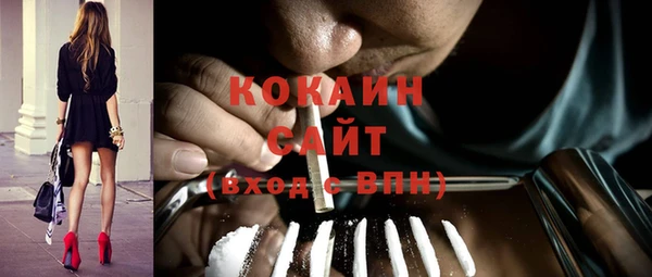 мдма Бородино