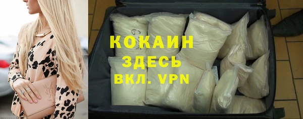 ECSTASY Бронницы