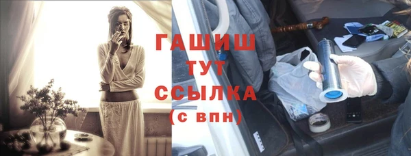 мдма Бородино