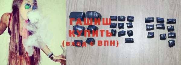 ECSTASY Бронницы