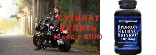 метамфетамин Бугульма