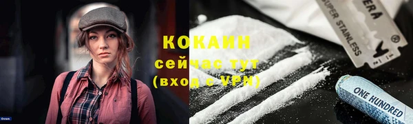 мдма Бородино