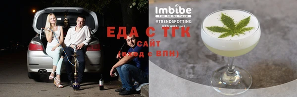 метамфетамин Бугульма