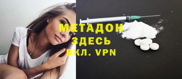 ECSTASY Бронницы