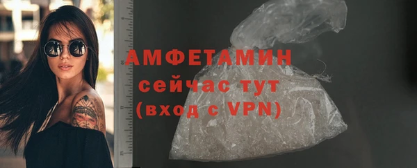 ECSTASY Бронницы