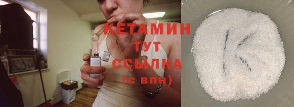мдма Бородино