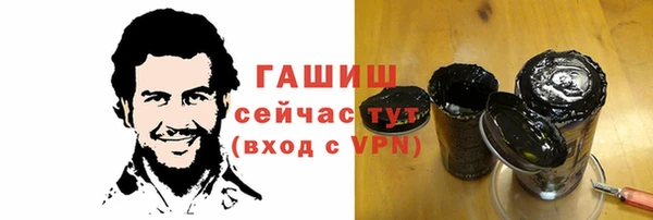 метамфетамин Бугульма