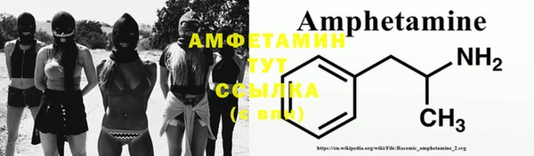 метамфетамин Бугульма