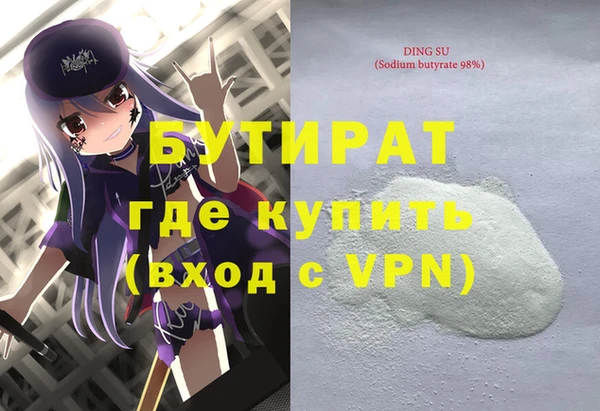 ECSTASY Бронницы
