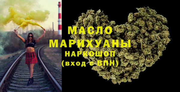 мдма Бородино