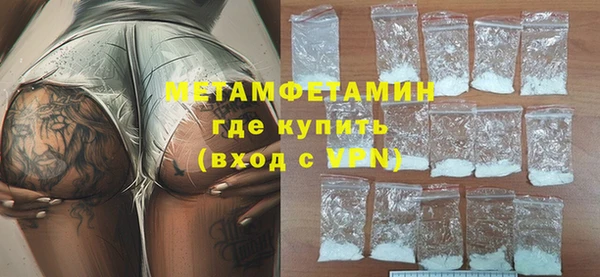 ECSTASY Бронницы