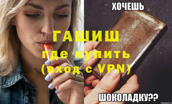 метамфетамин Бугульма