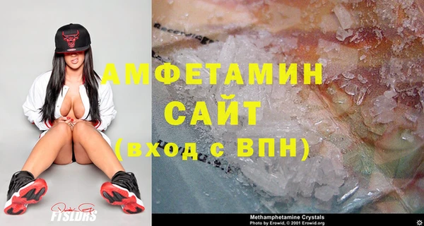 мдма Бородино