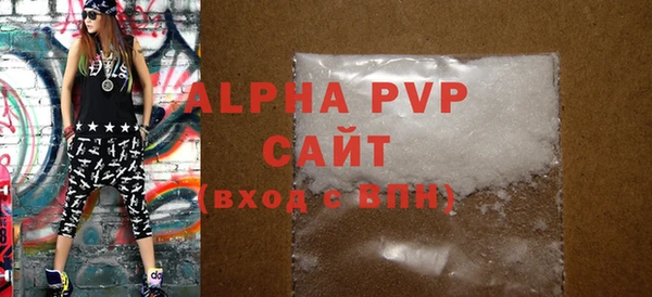 ECSTASY Бронницы