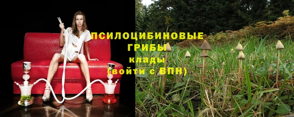 метамфетамин Бугульма