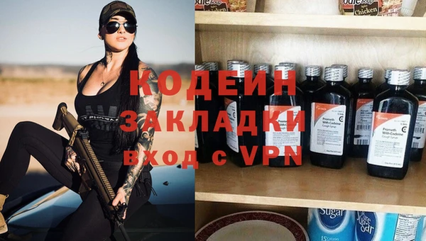 ECSTASY Бронницы