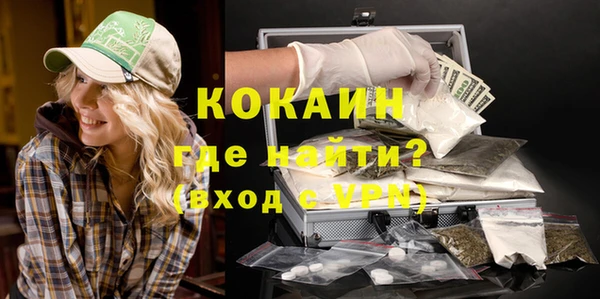 ECSTASY Бронницы