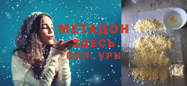 метамфетамин Бугульма
