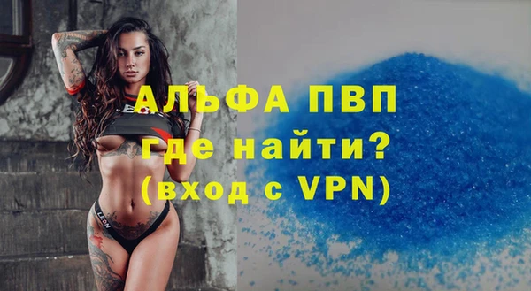 метамфетамин Бугульма