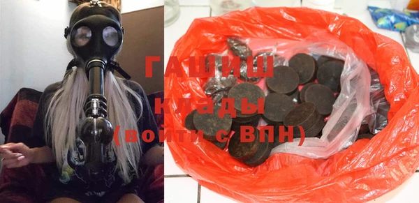 ECSTASY Бронницы