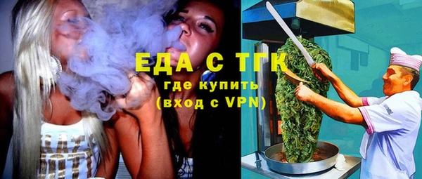 мдма Бородино