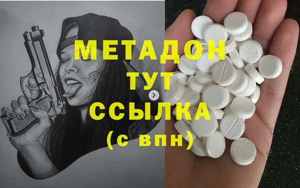 ECSTASY Бронницы