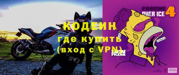 метамфетамин Бугульма