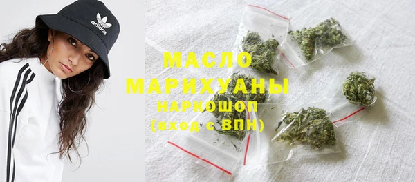 метамфетамин Бугульма