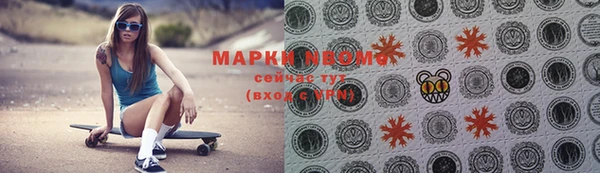 ECSTASY Бронницы