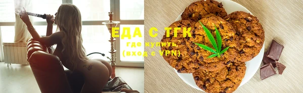 мдма Бородино