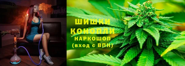 мдма Бородино