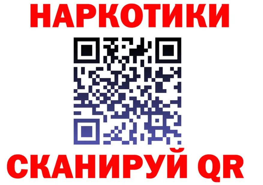 КЕТАМИН VHQ ТОР shop mega Яровое
