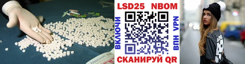 закладки  Яровое  Лсд 25 экстази ecstasy 