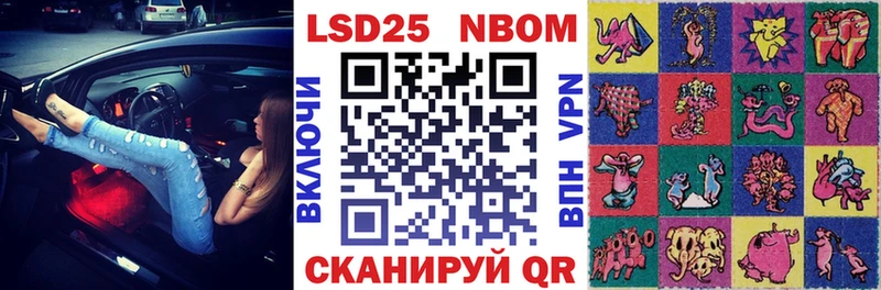 Наркотические марки 1500мкг  Яровое 